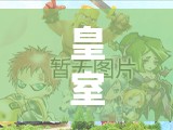 皇室自用公主飛桶12勝卡組，打法思路究竟有何獨(dú)到之處？