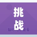 挑戰(zhàn)你的隱私安全王者榮耀定位關(guān)閉終極指南，必看這三招教你徹底關(guān)閉定位防泄露