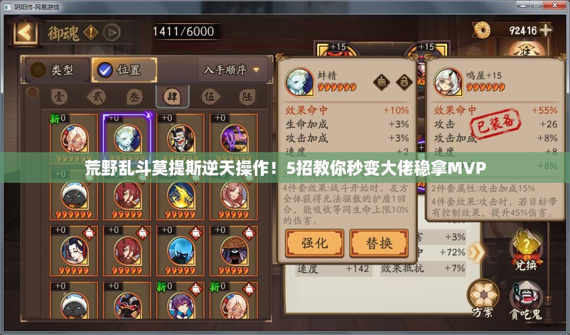 荒野亂斗莫提斯逆天操作！5招教你秒變大佬穩(wěn)拿MVP